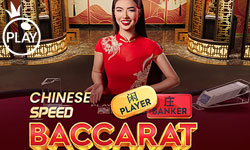 Chinese Speed Baccarat